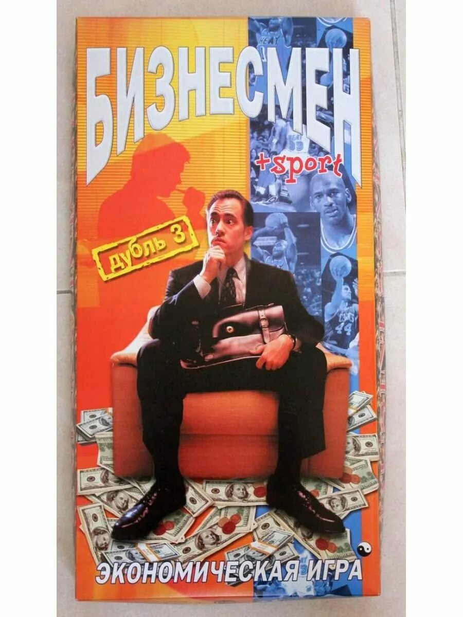 настольная игра бизнесмен. игра бизнесмен настольная 1. игра монополия бизнесмен. настольная игра дубль 3. настольная игра бизнесмен дубль.