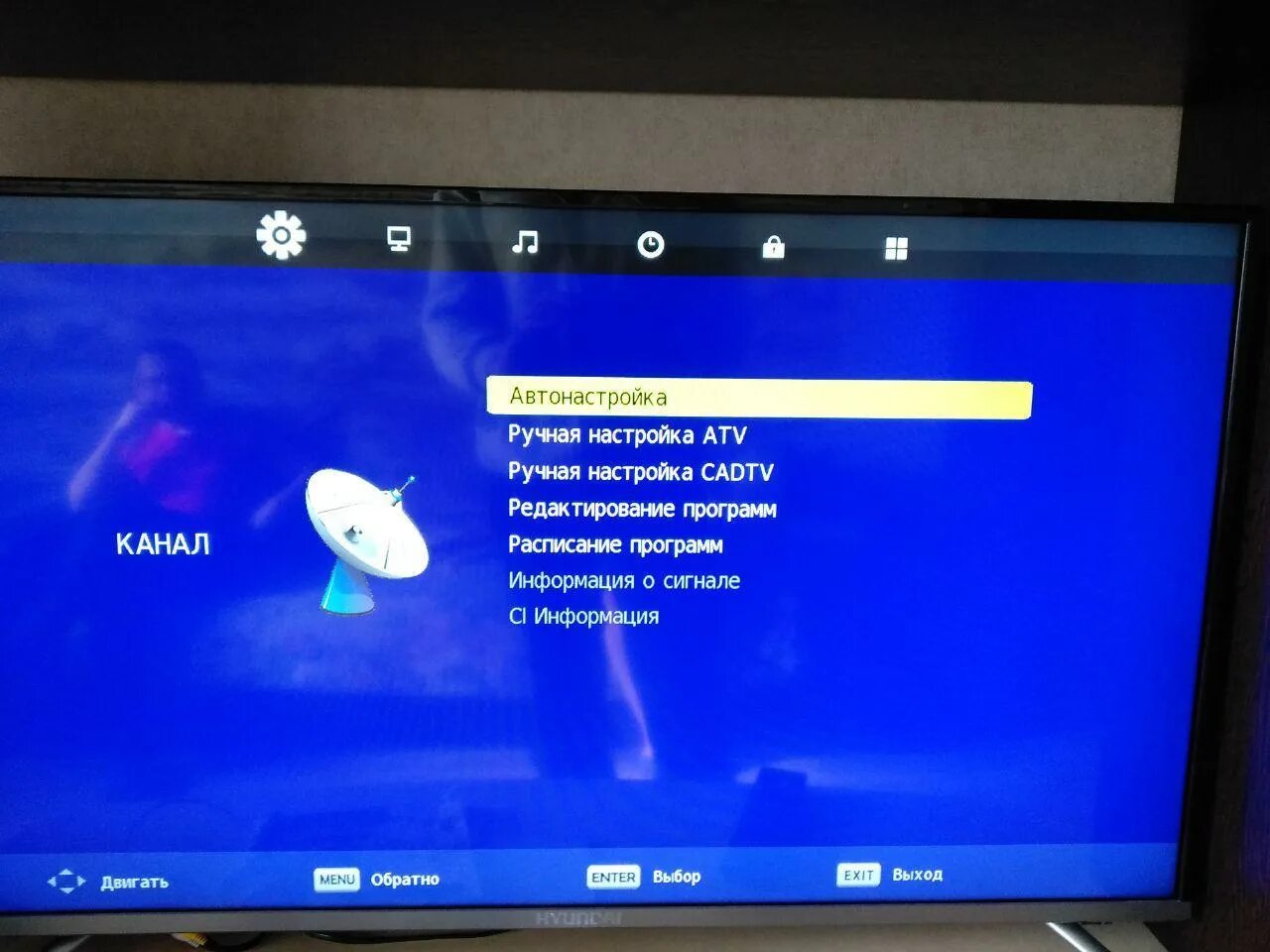 Телевизор не ловит цифровое. Mystery телевизор настройка. Телефункен настройка цифровых каналов. Телевизор не ловит каналы. Supra телевизор настройки.