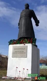 Репрессия тувы