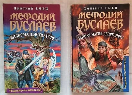 Буслаев книги по порядку