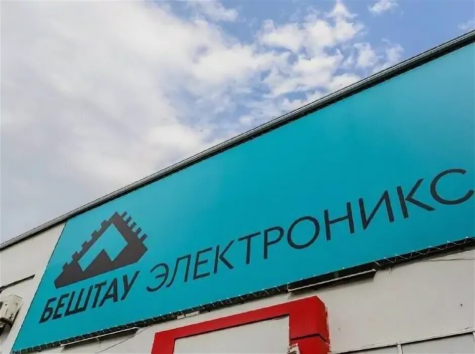 Бештау ростов на дону вакансии. Бештау ростов на дону вакансии. Бештау монитор. Бештау ростов на дону вакансии. Бештау ростов на дону.
