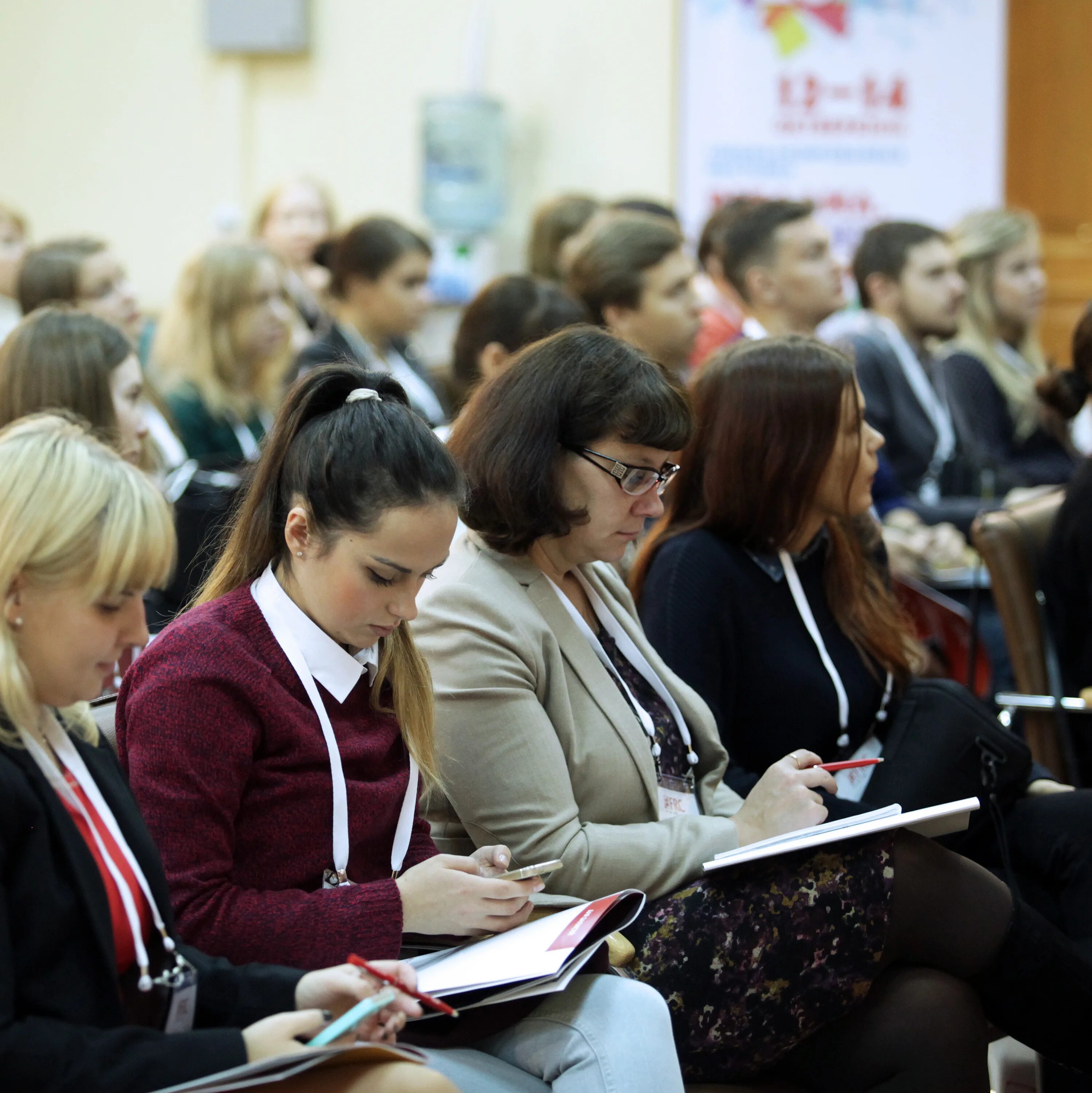 Конференция 2016 москва