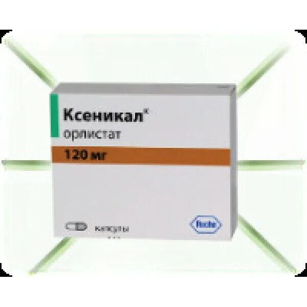 Ксеникал капс. 120мг №21. Ксеникал капс. 120мг №42. Ксеникал капс 120мг n21. Ксеникал 120 мг № 42. Купить таблетки ксеникал