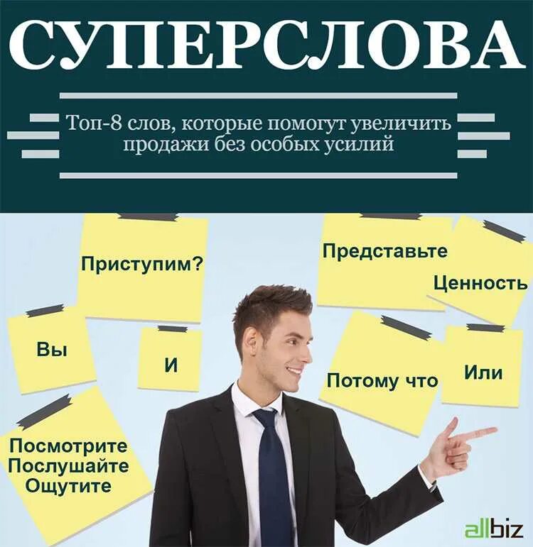 Мотивирующие курсы