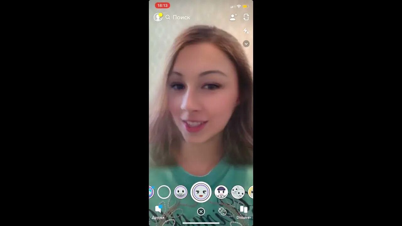 Снэпчат лица. Фильтр девушки в снапчате. Женский фильтр в snapchat. Фильтр женского лица в snapchat. Маски в снапчате.