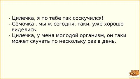 Не у всех так было