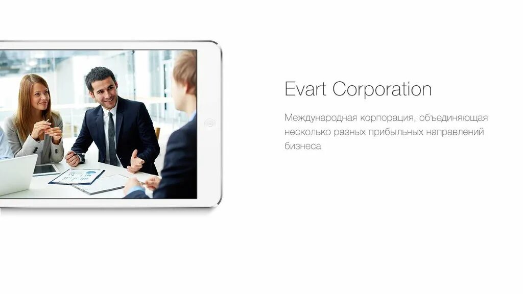 Корпорация для презентации. Corporation presentation. Направления бизнеса Microsoft Corporation. C Corporation презентация.