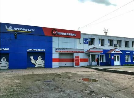 Развал вологда