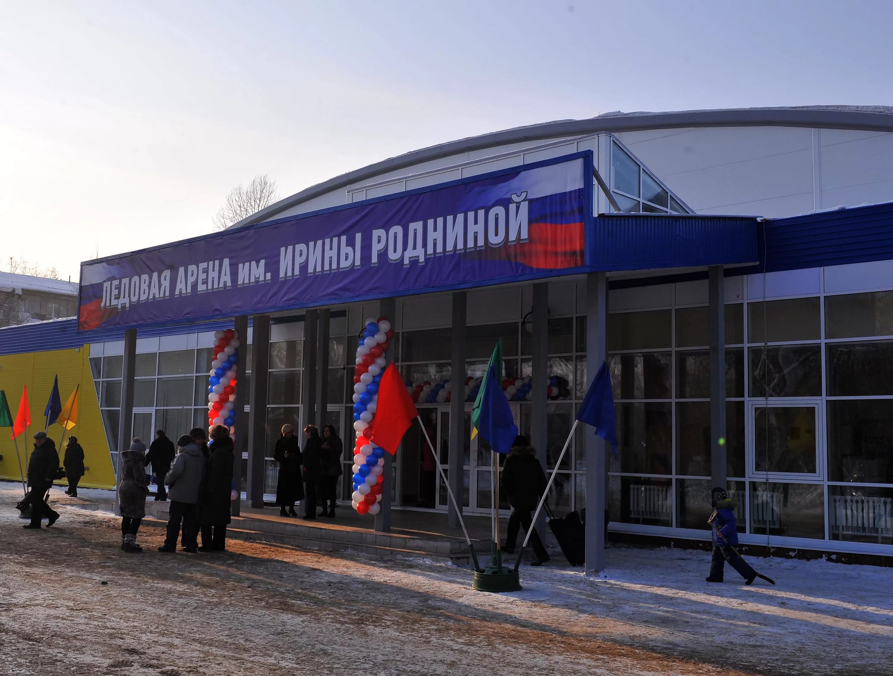 Дворец спорта омск. Дворец спорта омск. Хоккейная академия авангард. Дворец спорта омск. Дворец спорта омск.