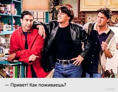 Джо говорит