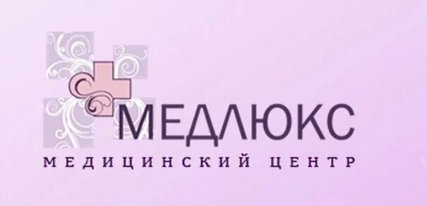 Медлюкс выборг. Одинцово бульвар любы новоселовой 18. Медлюкс одинцово бульвар любы новоселовой 18 стоматология. Красной звезды 58 чита медлюкс. Медлюкс одинцово бульвар любы.