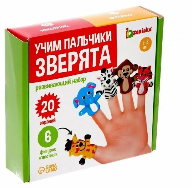 Игра учим пальчики. Развивающий набор «учим пальчики». Развивающий набор учим пальчики карточки. Учим пальчики. Развивающий набор учим пальчики карточки.