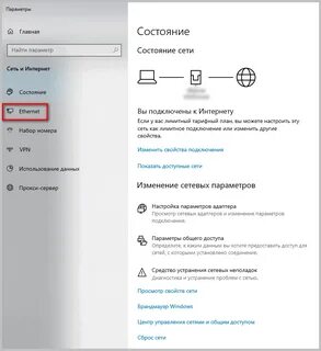 Адаптер виндовс 10