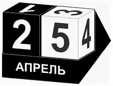 День 2 кубика