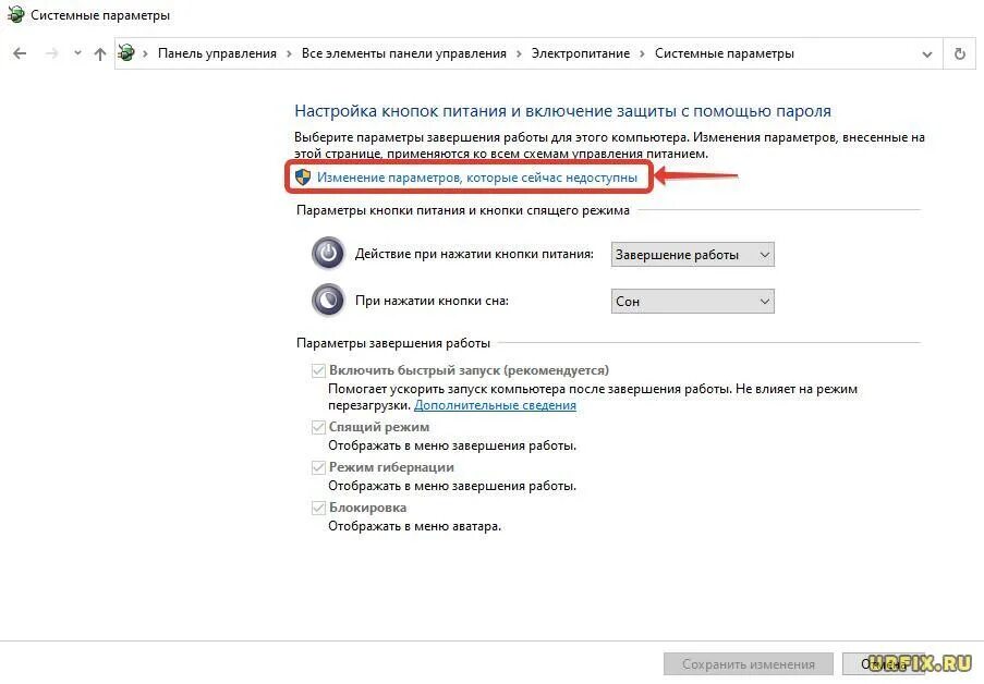 Включение гибернации. Режим гибернации windows. как включить спящий режим на пк. как отключить гибернацию windows 10. включить гибернацию windows 10.