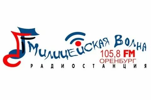 Волна 105 3