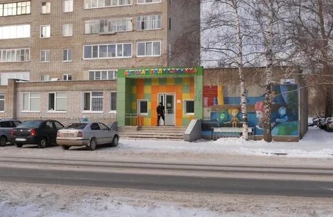 Сибирская 37 глазов детская