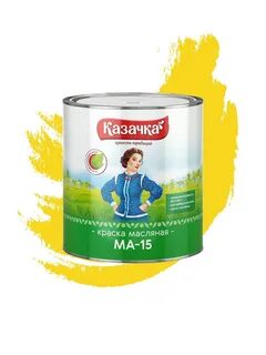 Ма 15 желтая