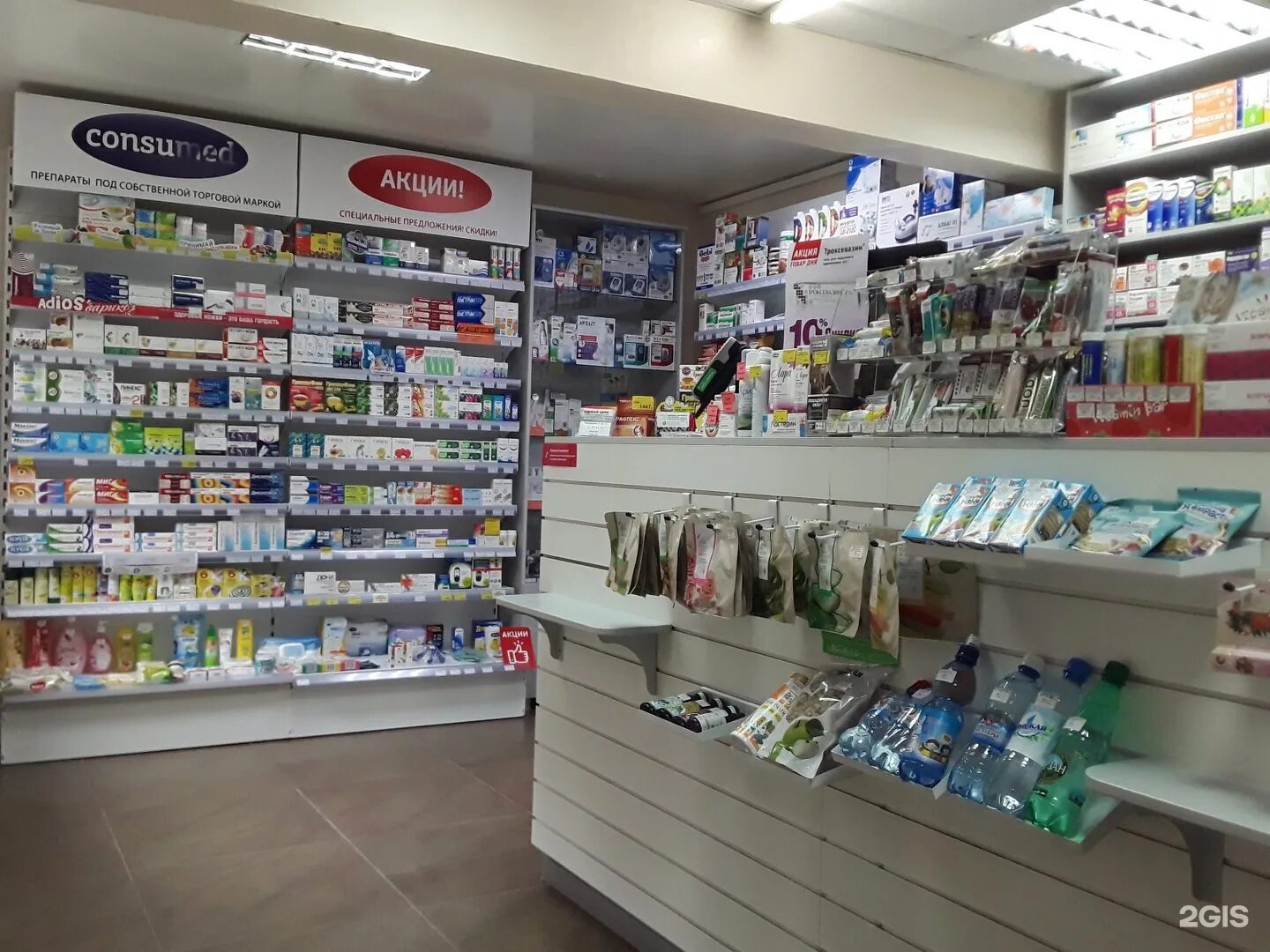 Здравсити в апрелевке. Аптека 5 мкр. Аптека 5 мкр. Поликахина 1 железнодорожный. Аптека здравсити старый оскол.