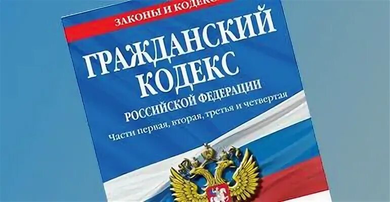 Б гражданский