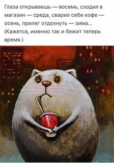Открой 8 и 0