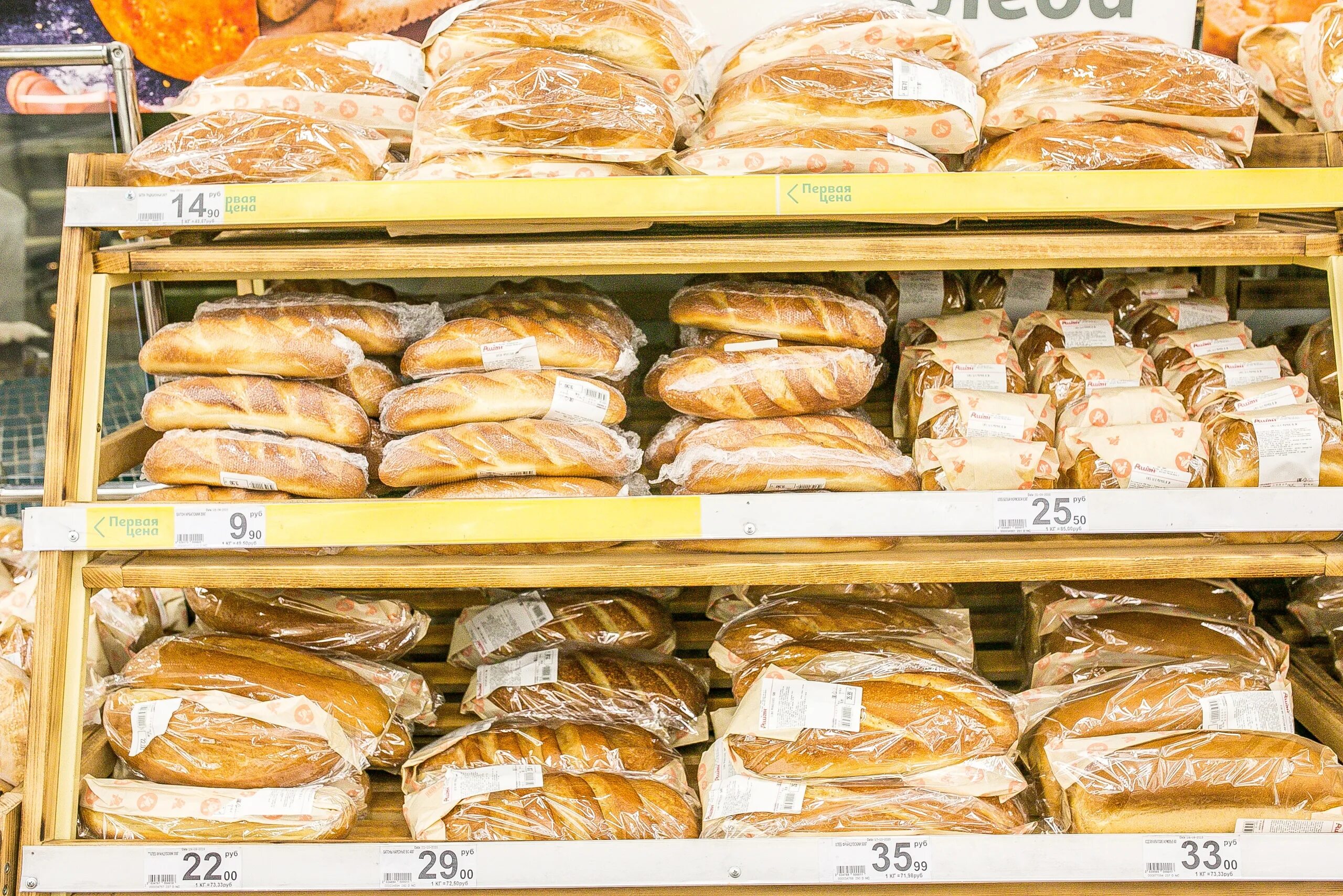 Хлеб на прилавке магазина. Хлеб заварной яхк 1 шт. Где продается хлеб. Бездрожжевой хлеб орловский хлебокомбинат. Где продается хлеб.