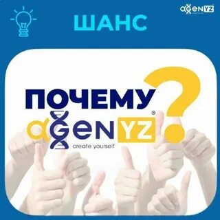 Адженис сайт