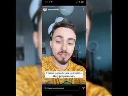 Сколько подписчиков у эдисона перца