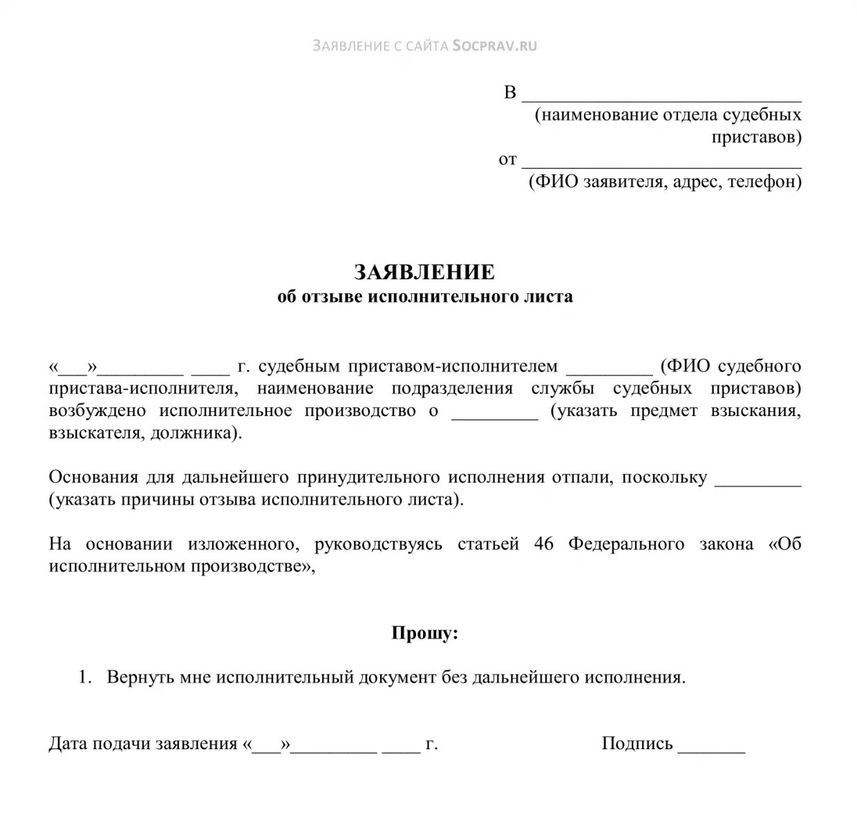 Можно ли получить копию решения