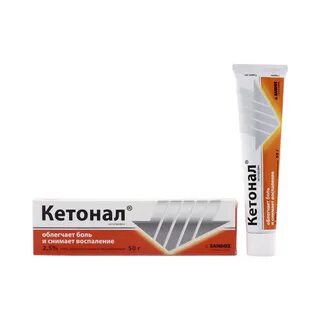 Кетонал крем