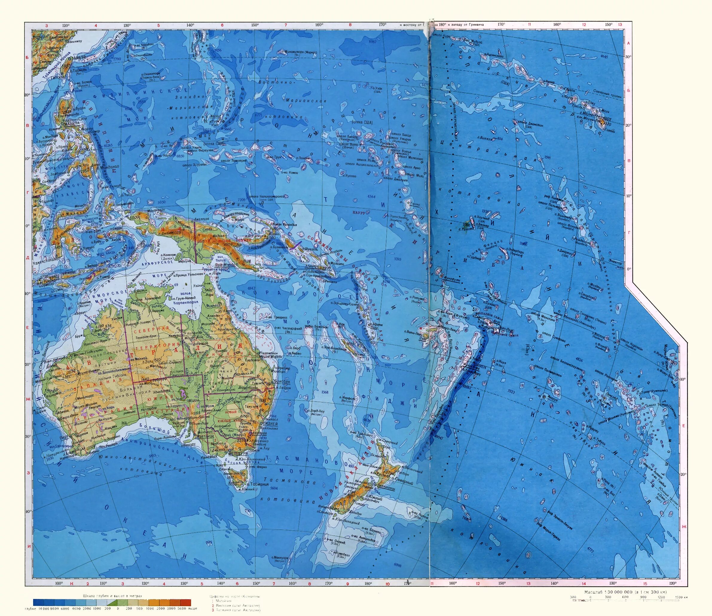 На карте океанов новую зеландию. Карта Австралия и Океания физическая карта. Австралия и Океания атлас. Физ карта Австралии и Океании. Физическая карта Австралии 7 класс атлас география.