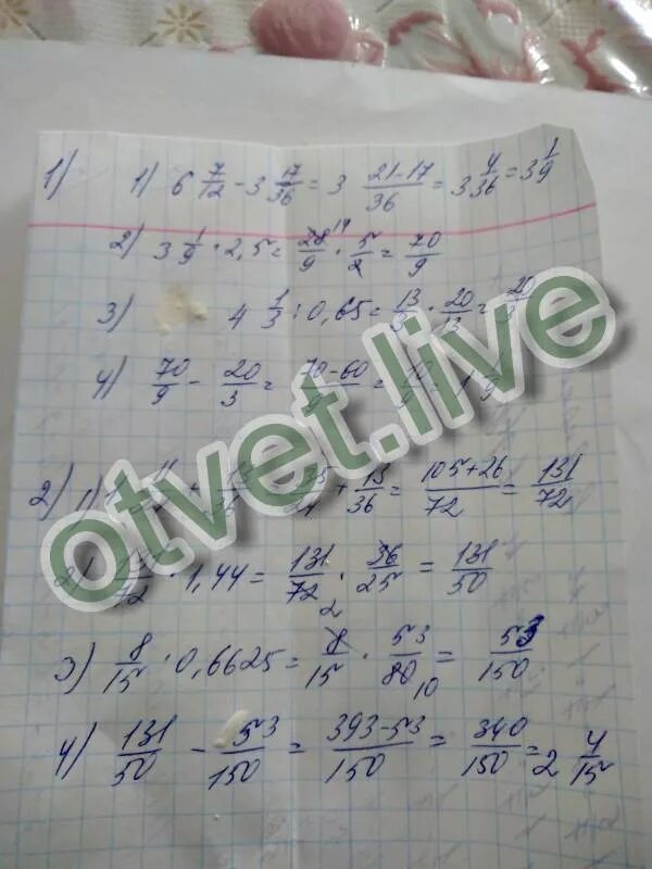 4 целых 1 3 17 3