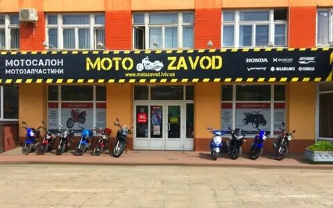 Вело мото салоны