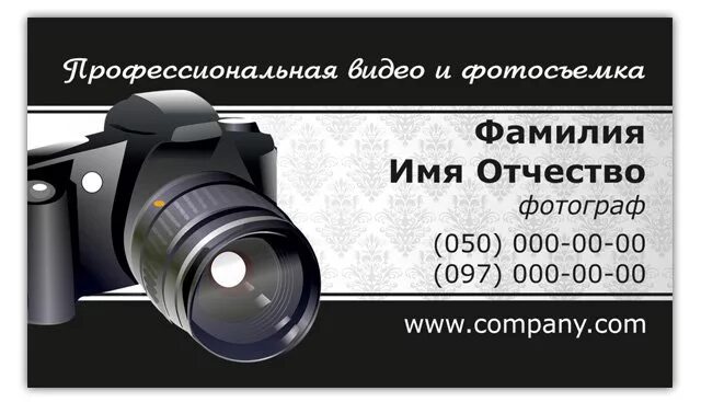 Визитка фотографа. Готовые визитки для фотографа. Визитка фотографа примеры. Визитка фотостудии. Видео визитка большая