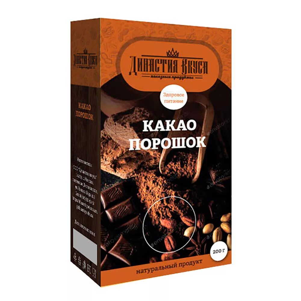 Какао порошок российский релиш 100гр. Какао порошок "золотой ярлык" 100г. Какао порошок упаковка. Какао порошок 100гр. Элитное какао.