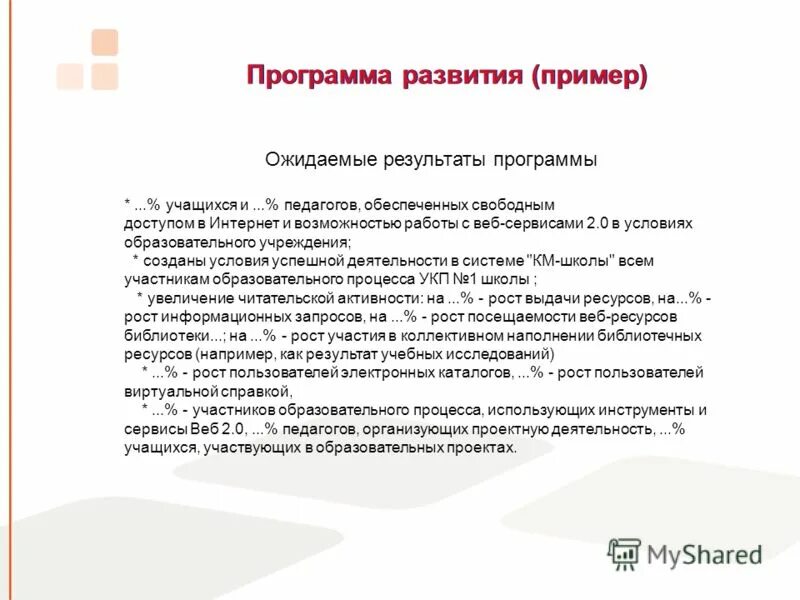 Интересные задачки по информатике. Развивающая программа для учащихся. Методическое пособие. Обучающие программы на компьютере. Задания на информатику.