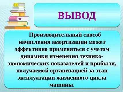 Фонды вывод