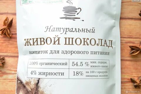 Шоколад сургут