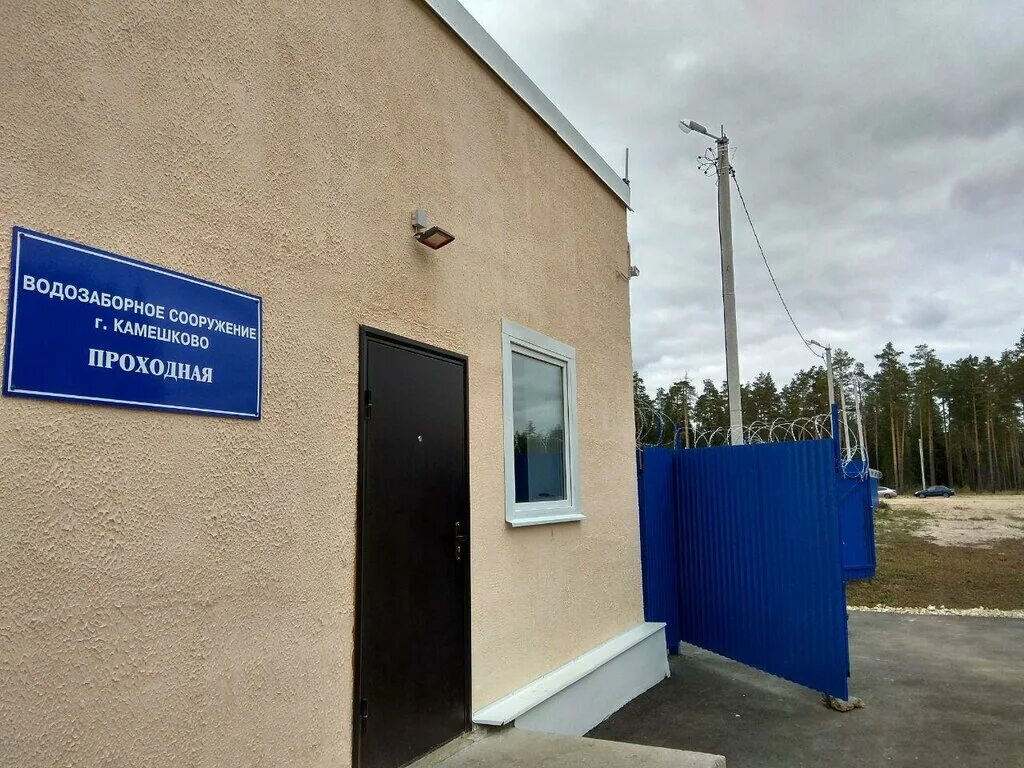 Вакансии камешково. Завод вояж камешково. Завод вояж камешково. Камешково нпо вояж цех 2. Вакансии камешково.