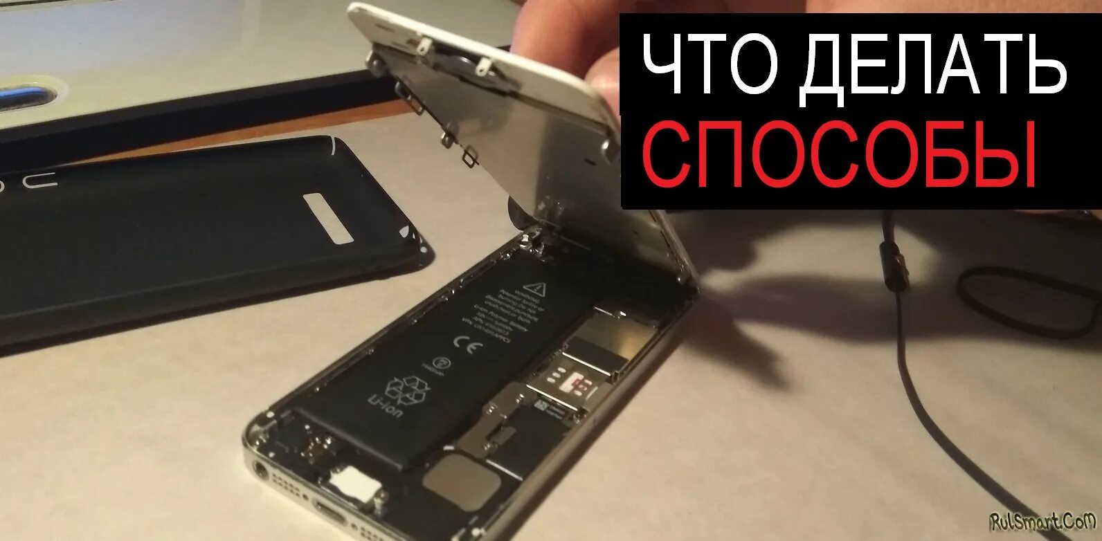 Отходит тачскрин на телефоне. Почему перестает работать дисплей. Кнопка reset на телефоне. Почему перестает работать дисплей. Пиксели на экране телефона.