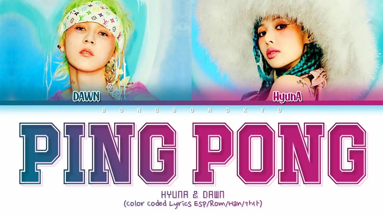 Hyuna ping. Ping Pong HYUNA Dawn. Ping Pong HYUNA Dawn обложка. HYUNA pingpong. Dawn kpop Ping Pong.