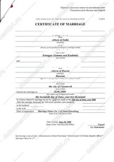 Перевод свидетельства о заключении брака
