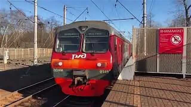 Ухтомская рыбное
