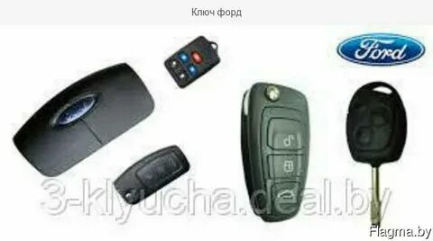 Как прописать ключ форд фокус 2 рестайлинг