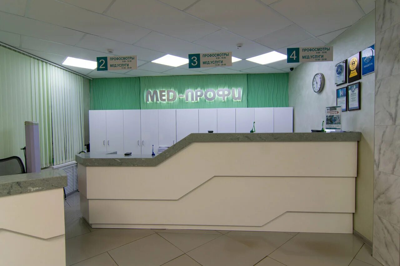 мед-профи ульяновск дворцовая улица 1. медпрофи ульяновск телефон регистратуры. мед профи ульяновск медицинский центр карла маркса. мед-профи ульяновск октябрьская улица. медпрофи ульяновск телефон регистратуры.