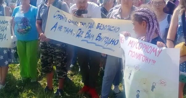 Живой щит. Коми против мусорного полигона. Артём александров тамбов депутат. Плакат против строительства. Жители выступают против.