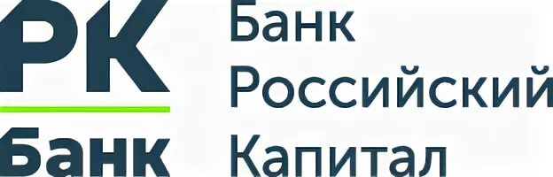 Банковский капитал россии. Российский капитал. АКБ российский капитал. Логотип капитал банки. Банк первый капитал логотип.