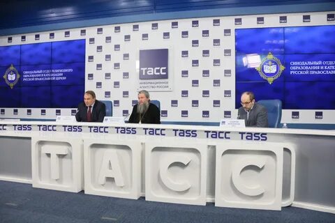 Пресса тасс