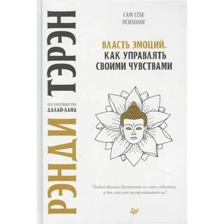 Делясь с читателями своими чувствами