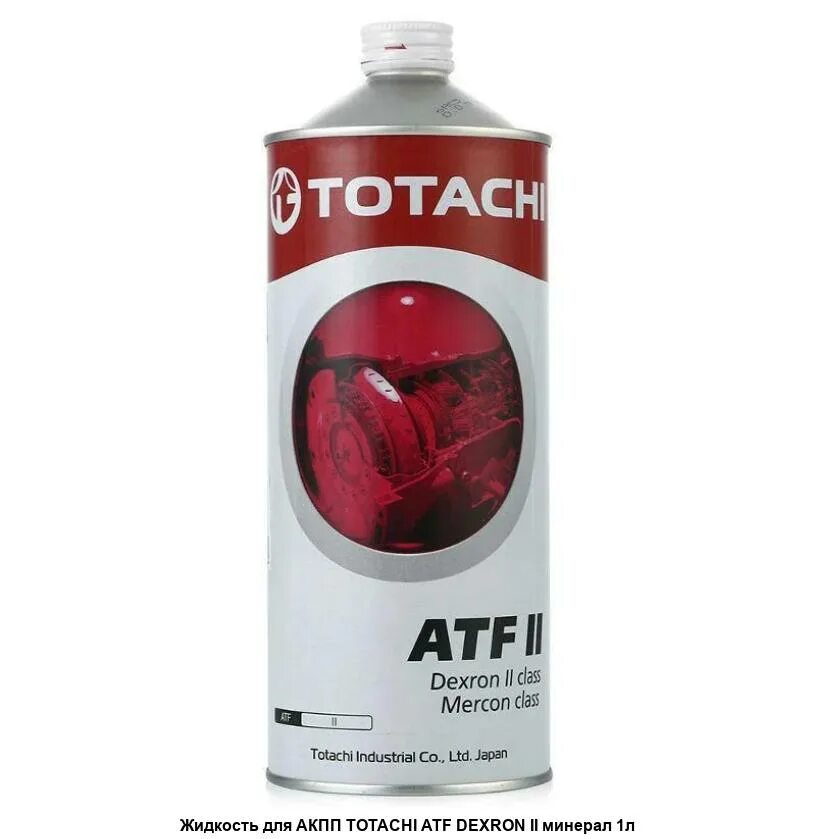 Totachi atf multi